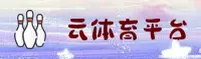 云体育官网 | 掌控无限精彩