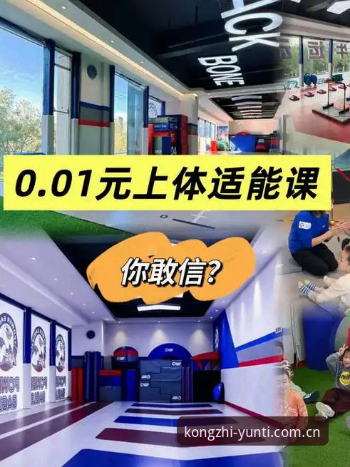 揭秘“云体育靠谱吗”——一个新手用户的真实体验与深度测评