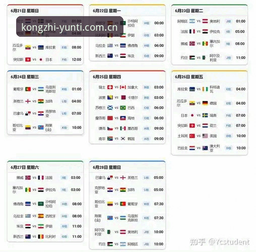 云体育全球赛事2026最新版本详解——功能升级与观赛体验全面解析