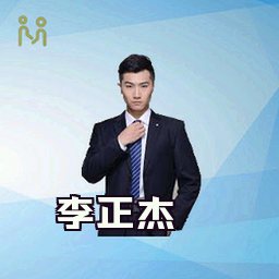 李正杰