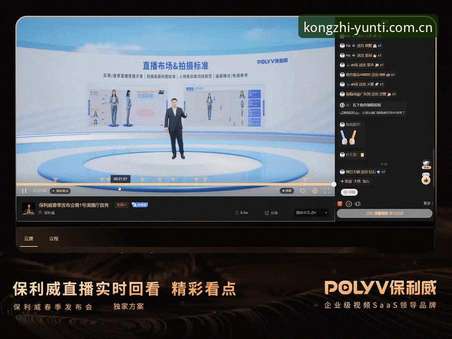 云体育赛事直播 揭秘云体育赛事直播的真相:新手必看的五步上车指南