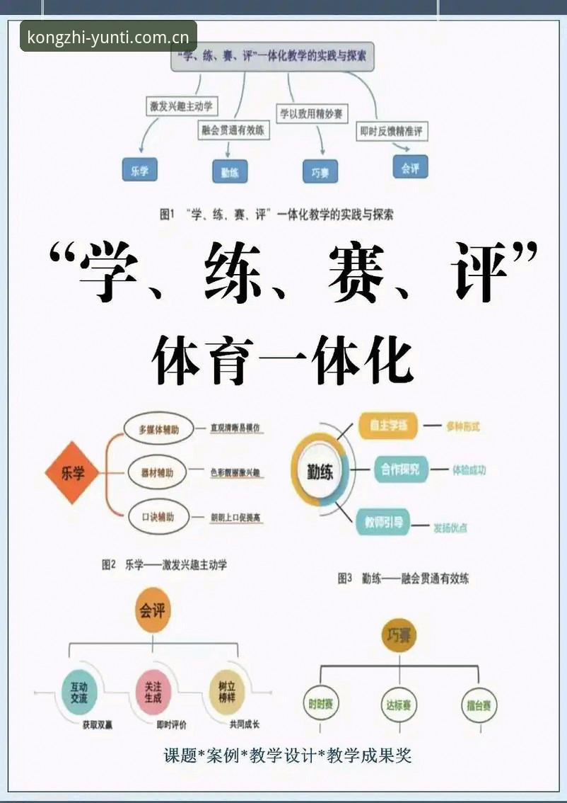 最新云体育赛事直播平台 云体育赛事直播平台深度分析:从新手入门到高手进阶的全面解析